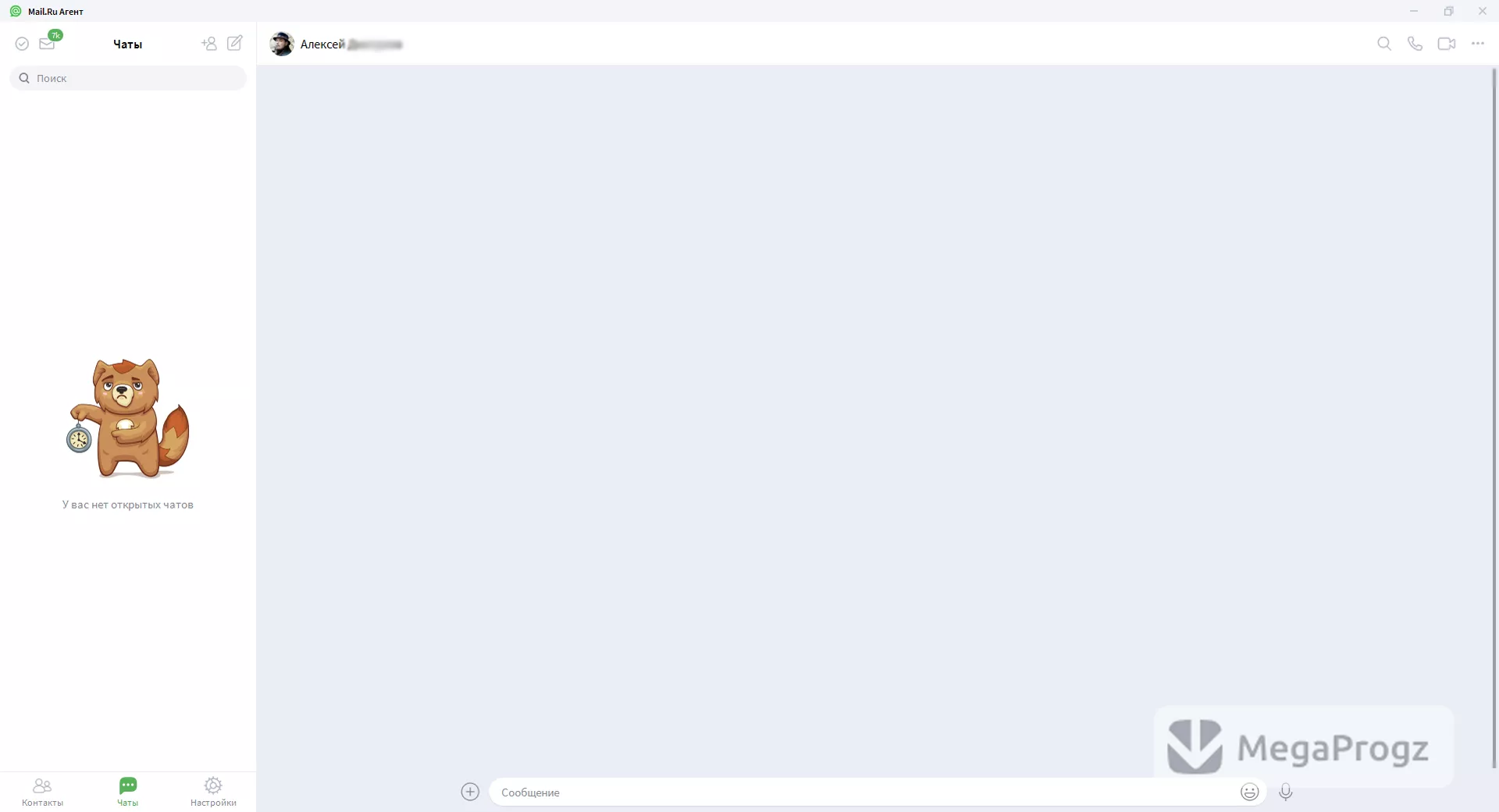 Mail.Ru Agent