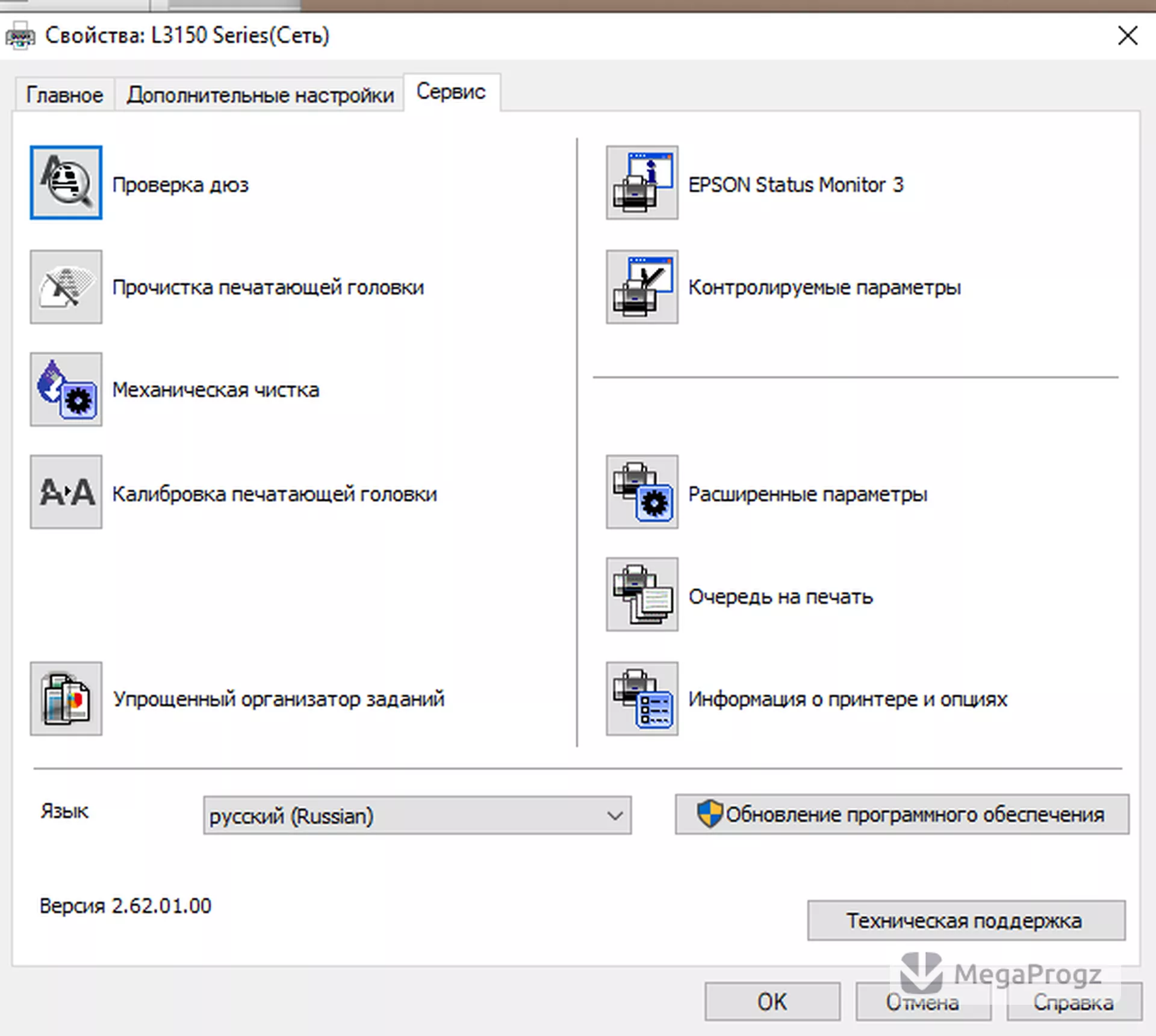 ZoneAlarm Free Firewall