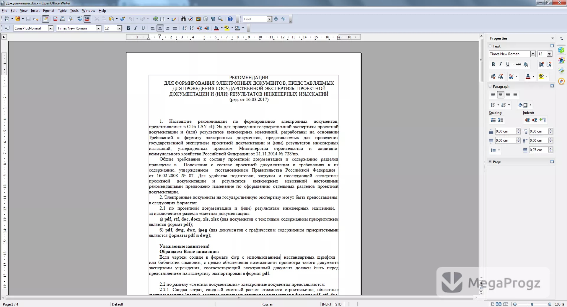 Apache OpenOffice