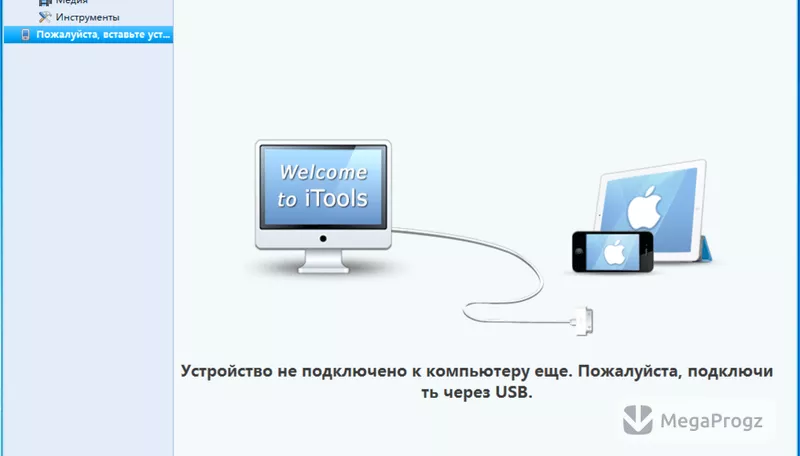 iTools For Windows