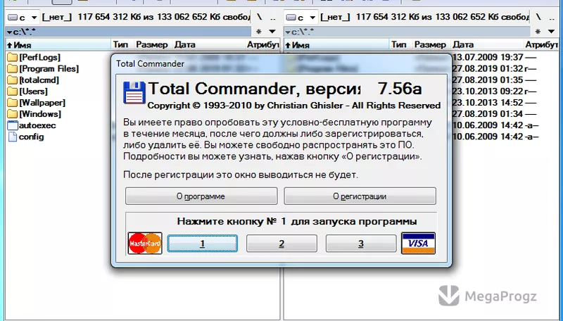 Total Commander