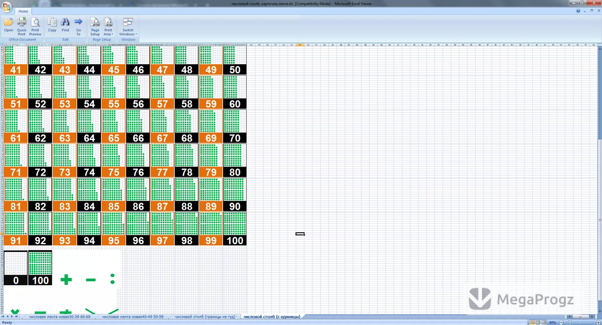 Microsoft Excel Viewer