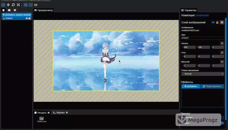 Wallpaper Engine