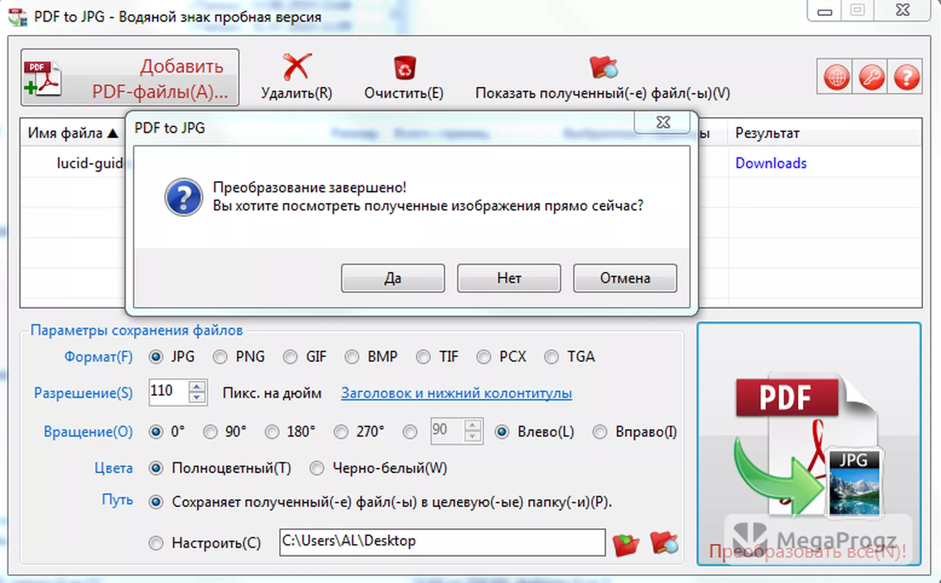 PDF to JPG