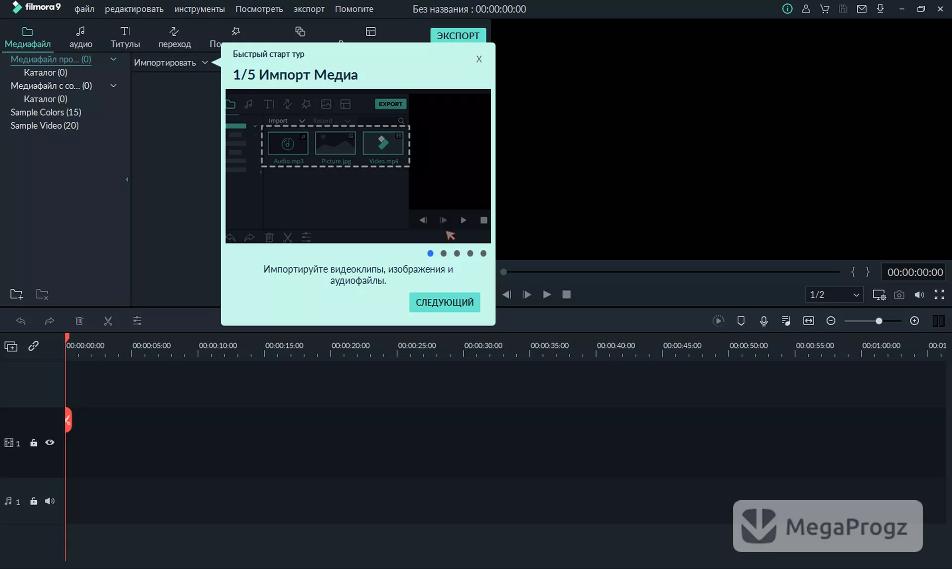 Filmora Video Editor
