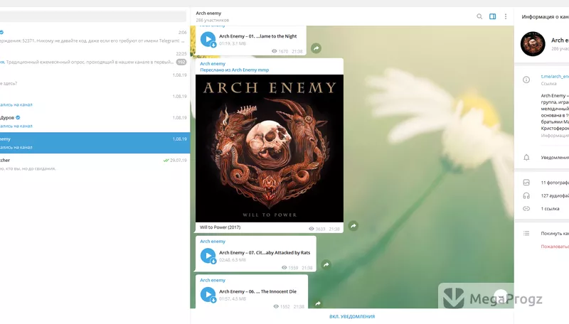 Telegram Desktop