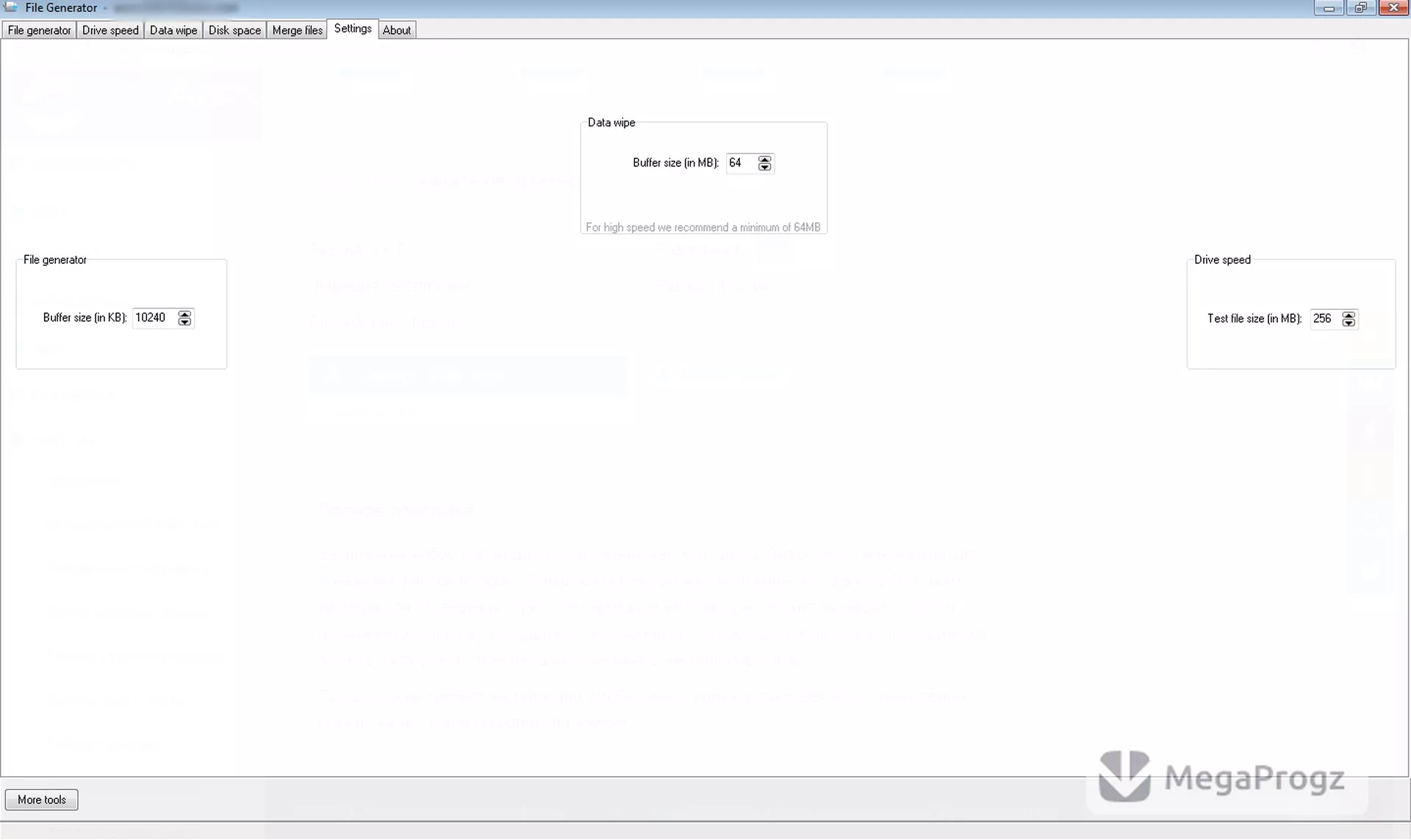 Disk tools