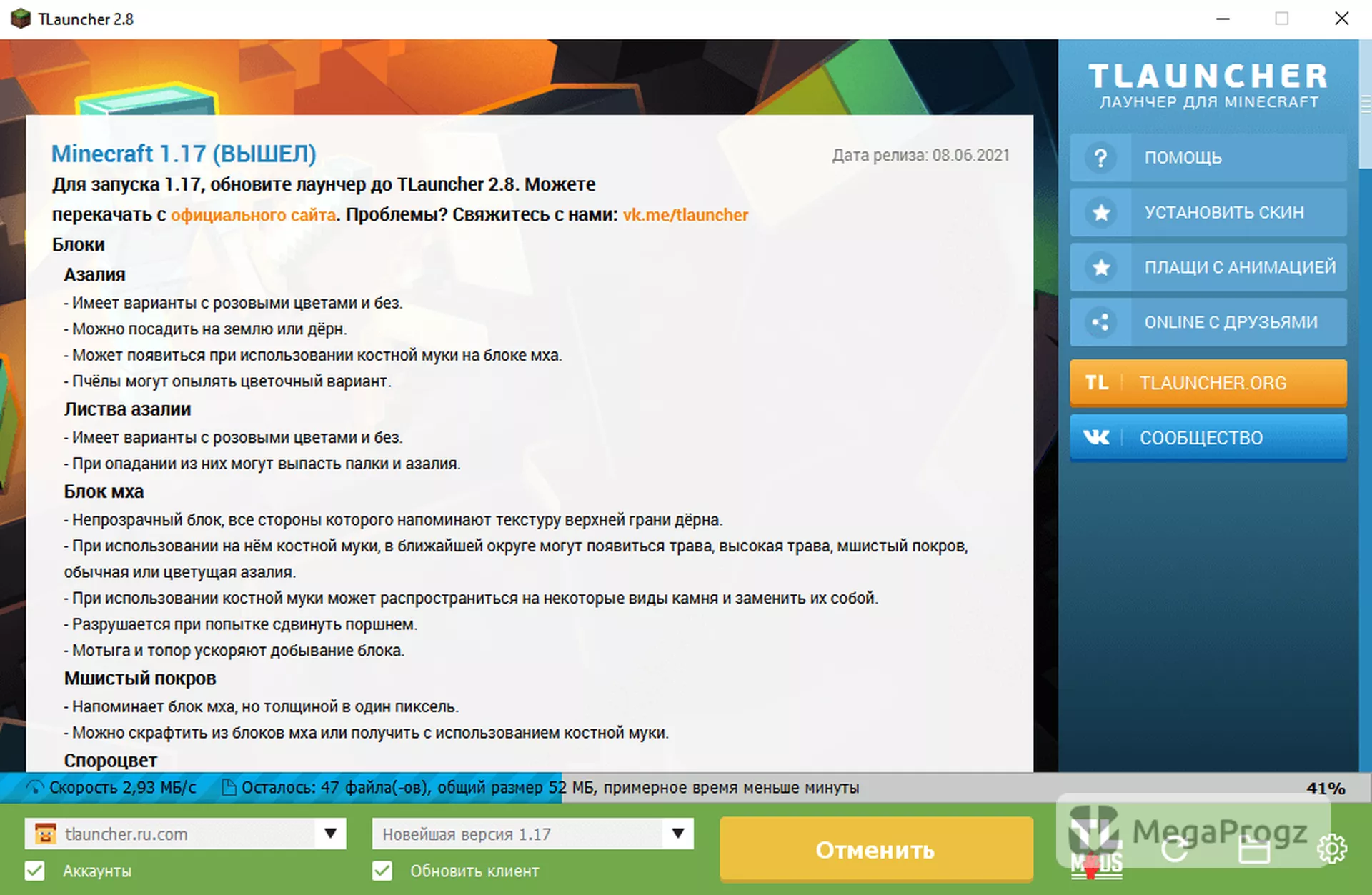 TLauncher