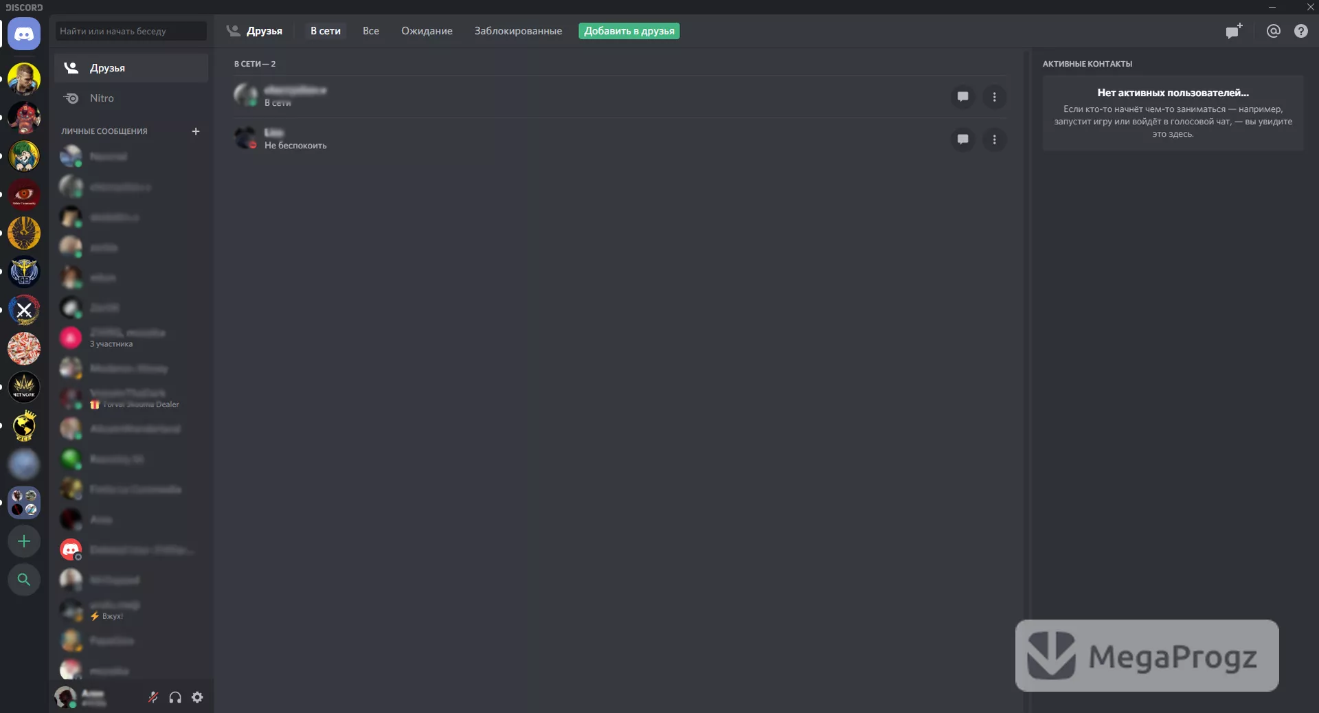 Discord