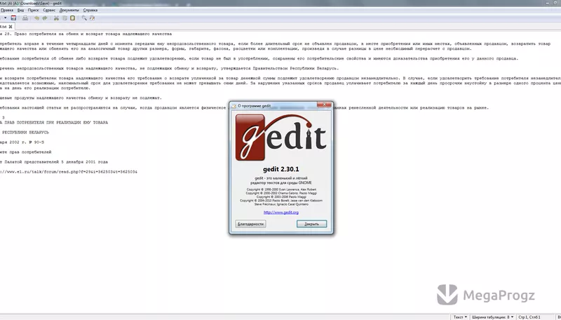 Gedit