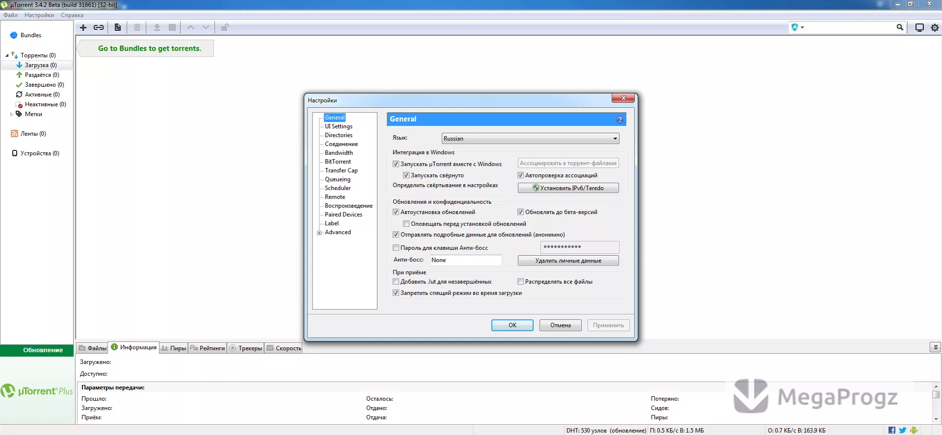uTorrent