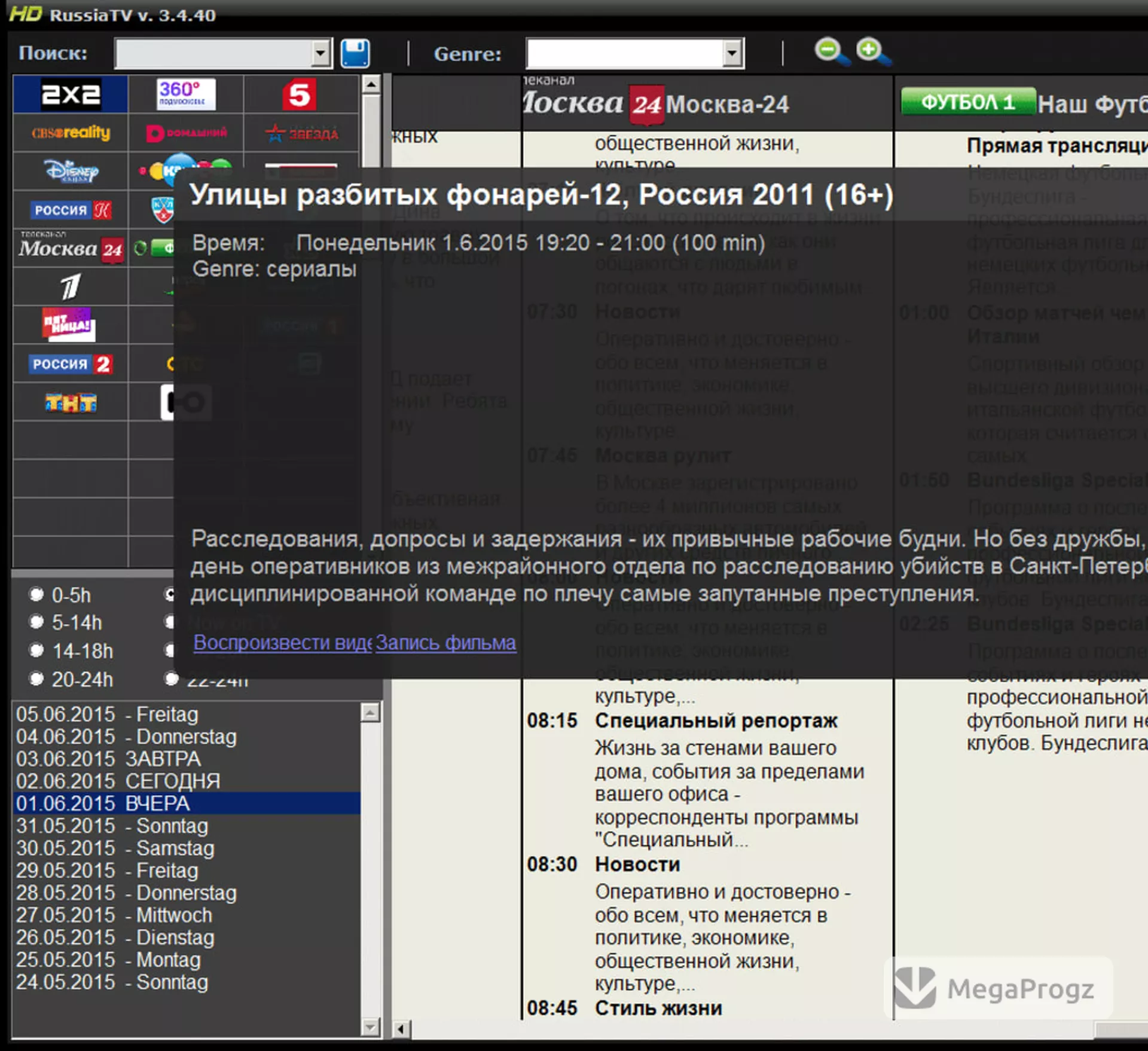 Russia TV