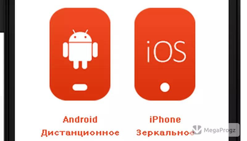 Mobizen