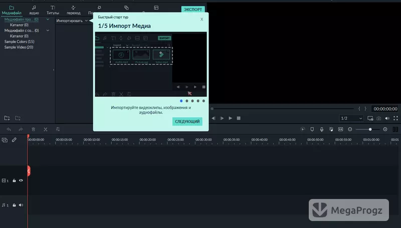 Filmora Video Editor