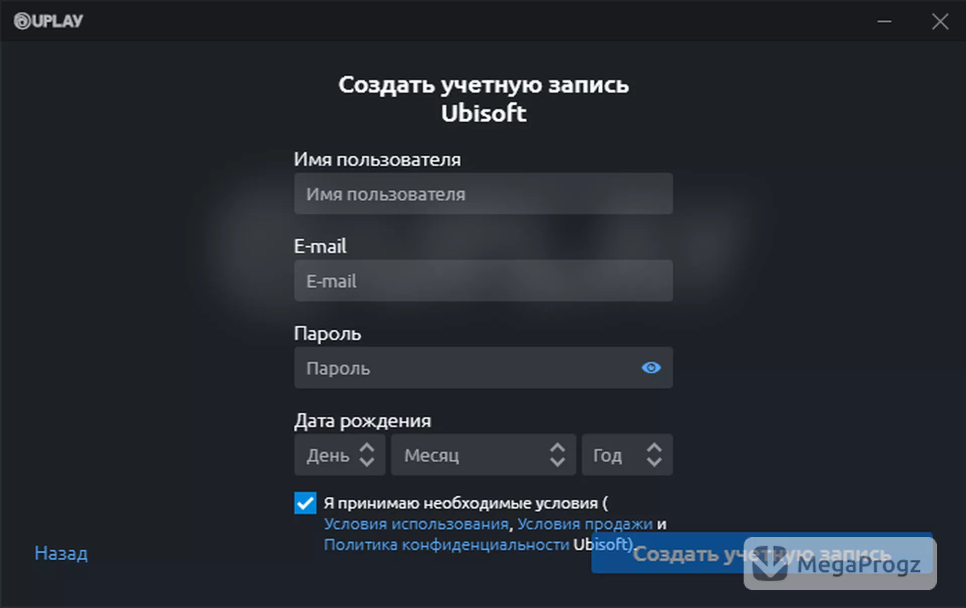 uPlay