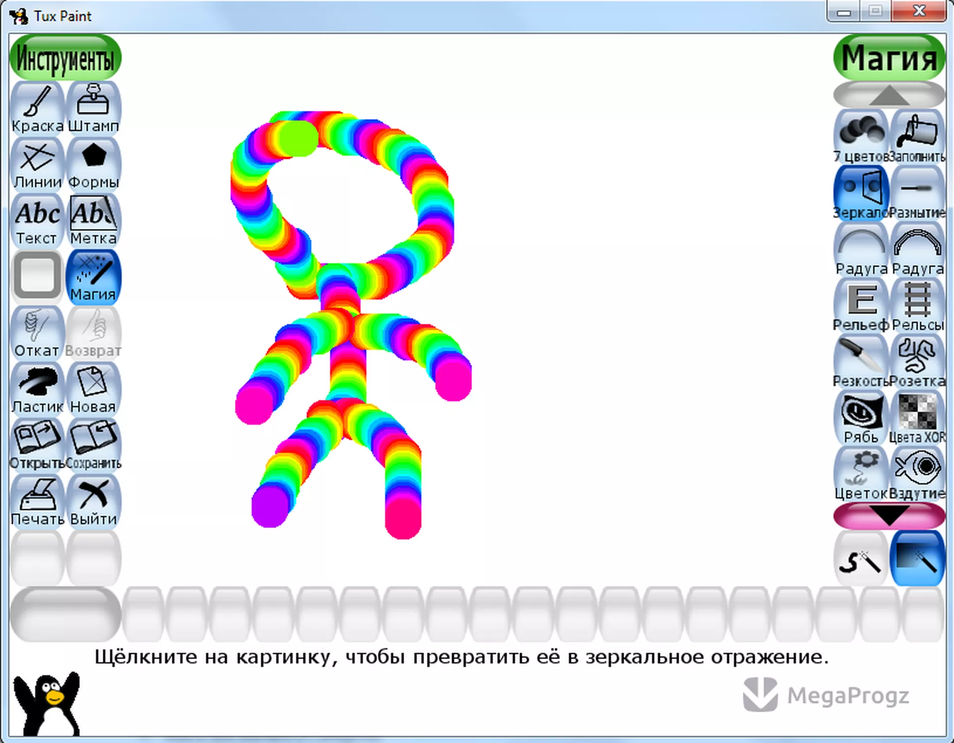 Tux Paint