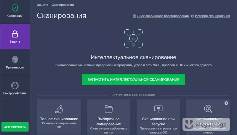 Avast Free Antivirus