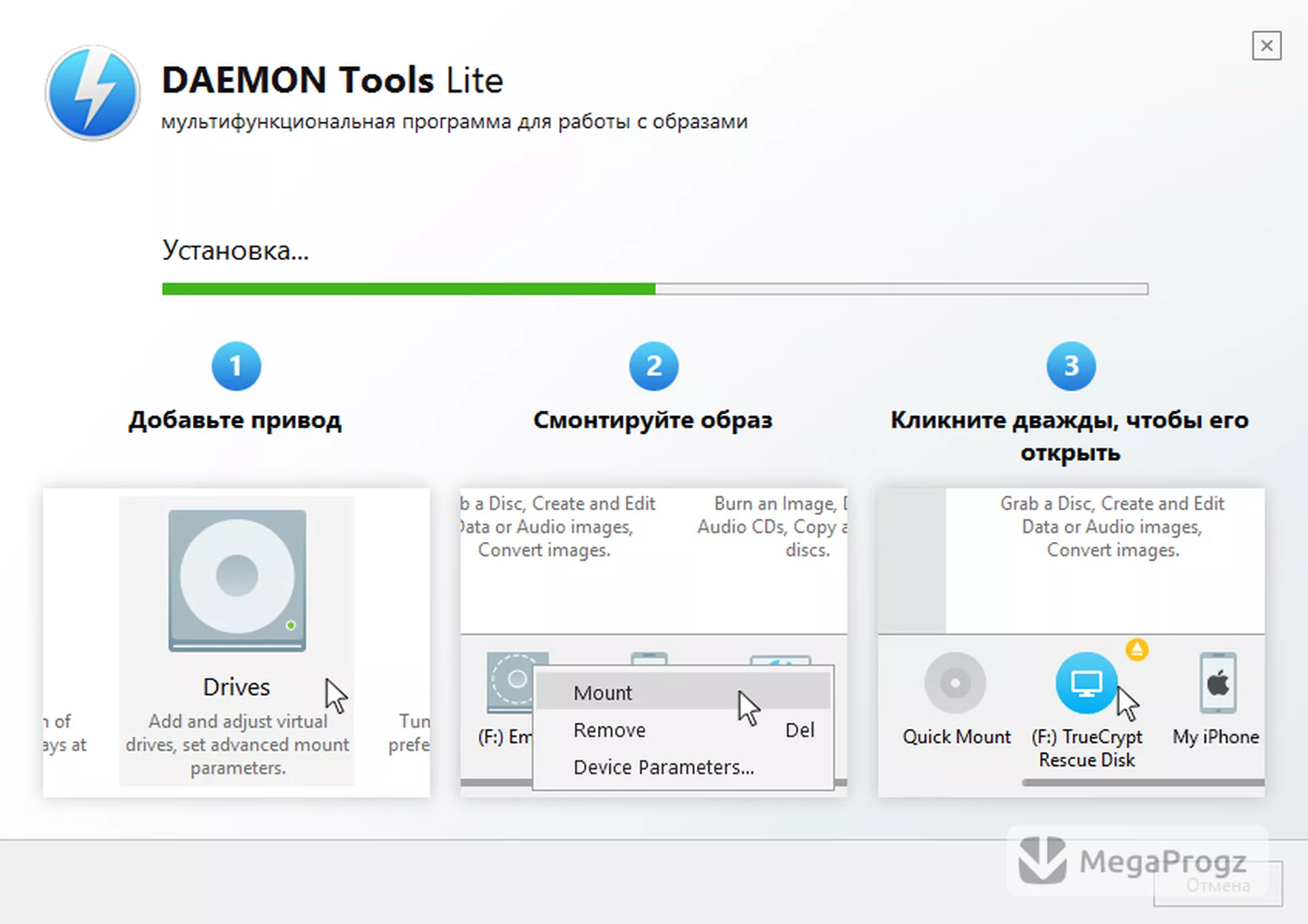 DAEMON Tools Lite