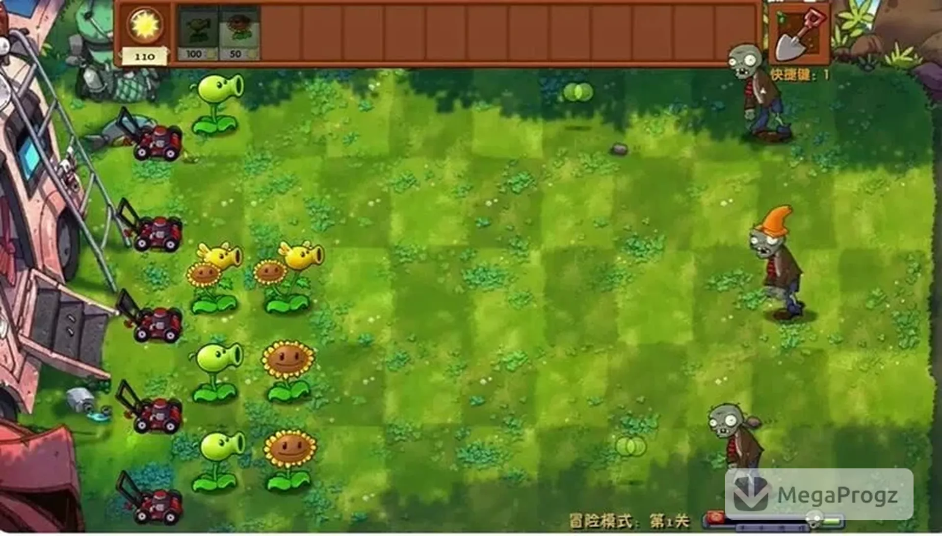 Plants vs Zombies Fusion Edition
