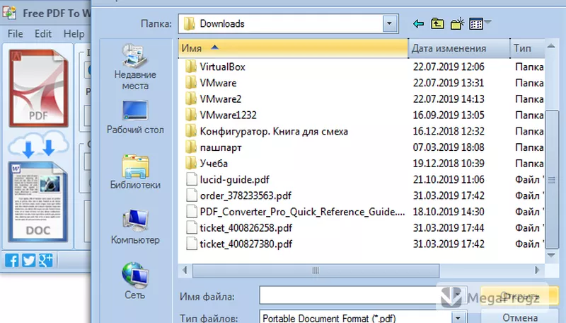 PDF To Word Converter Free