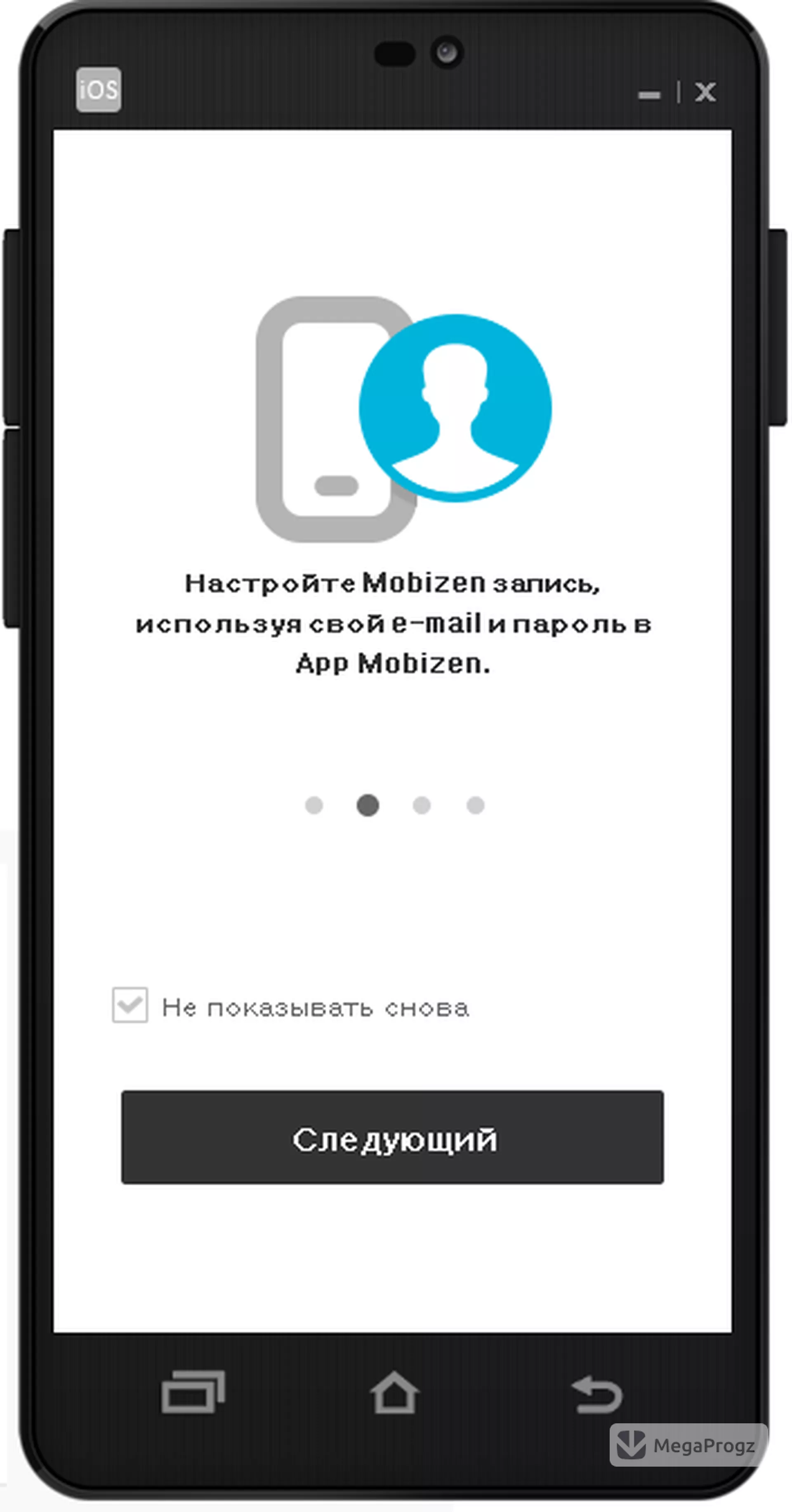 Mobizen