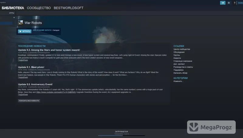 Steam