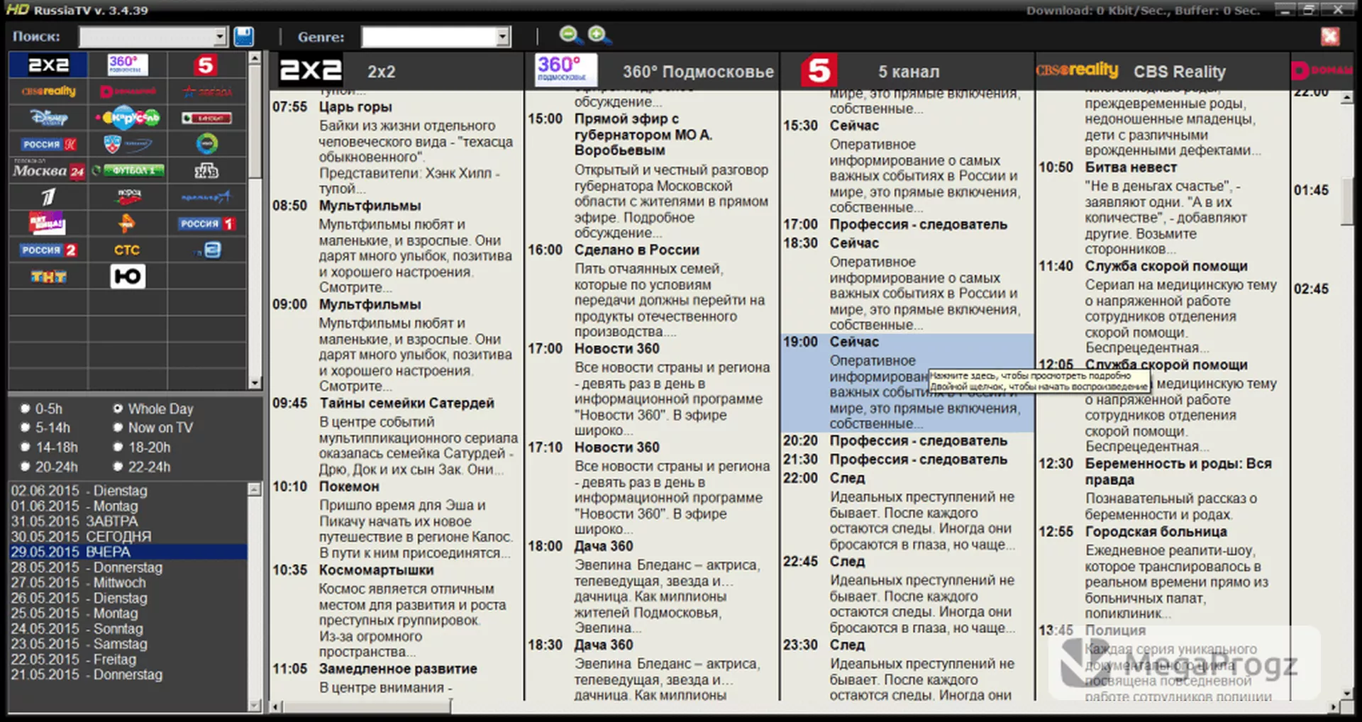Russia TV