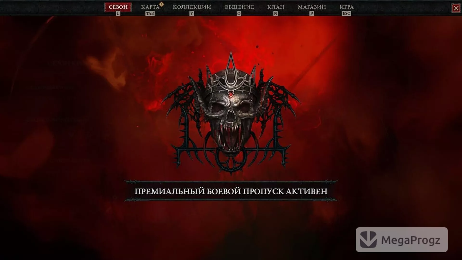 Diablo 4