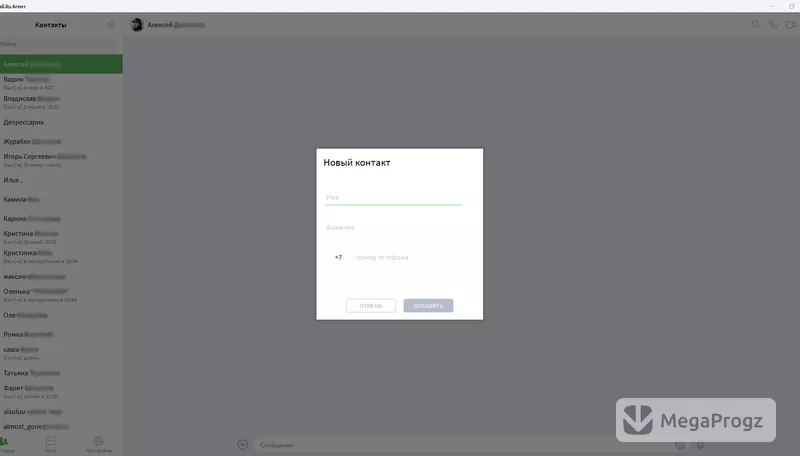Mail.Ru Agent