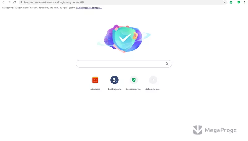Secure Browser