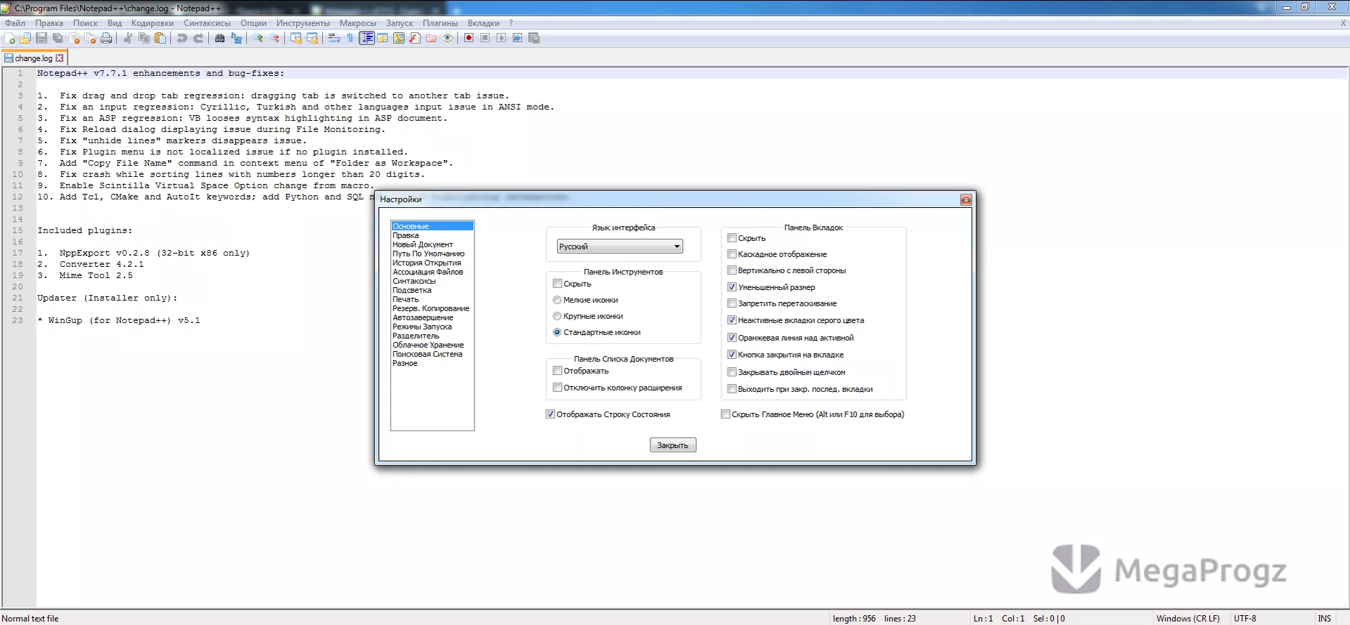 Notepad++