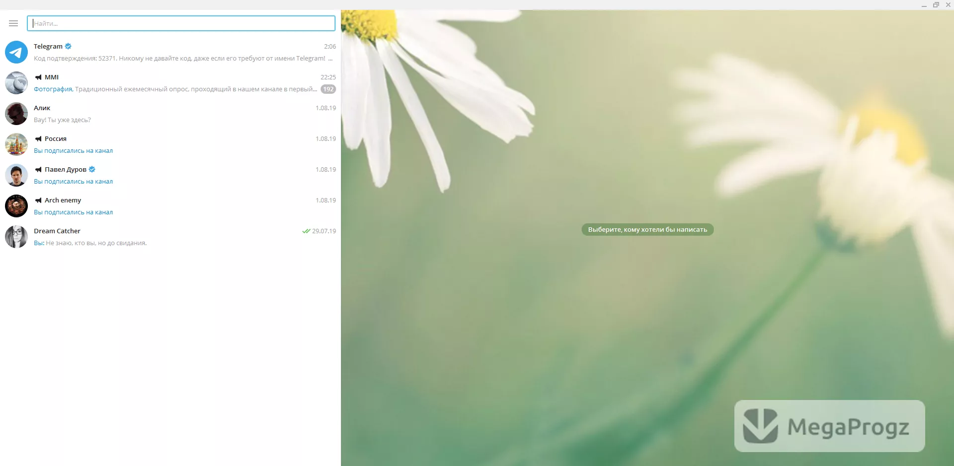 Telegram Desktop