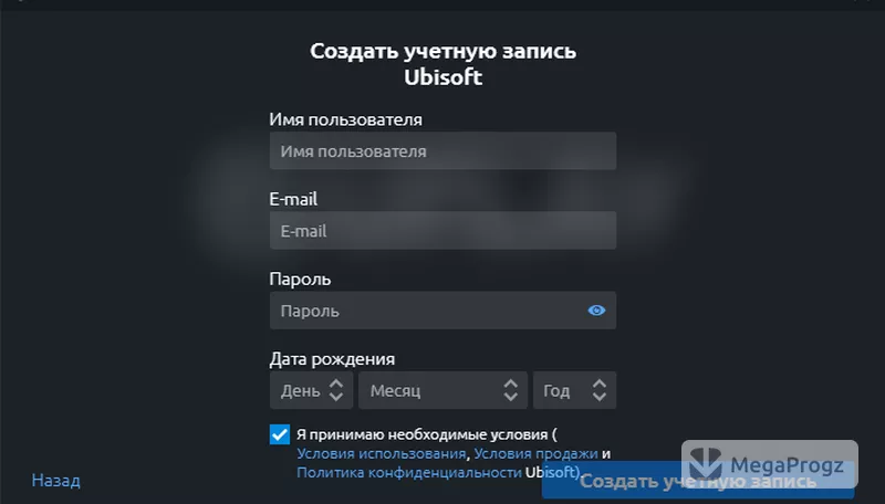 uPlay