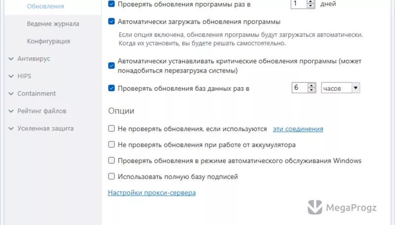 Comodo Free Antivirus