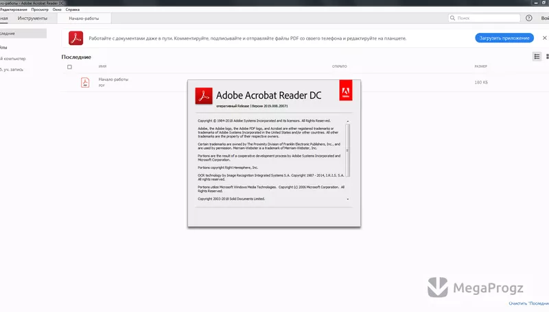 Adobe Reader