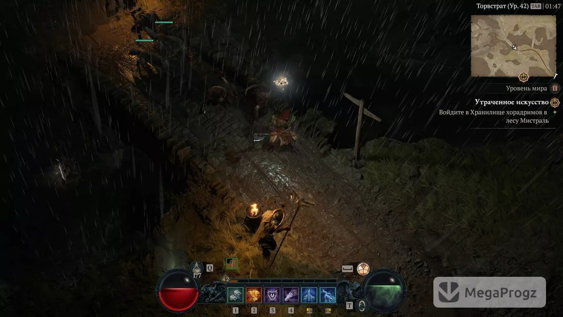 Diablo 4