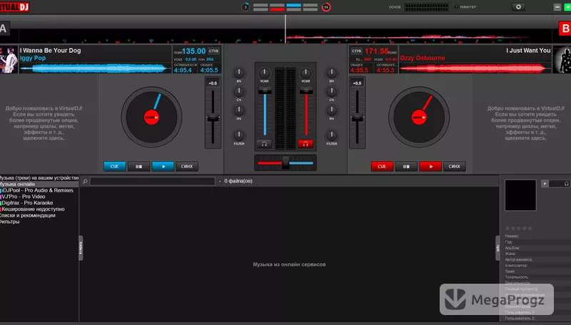 Virtual DJ