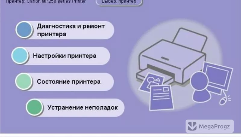 WPS Office