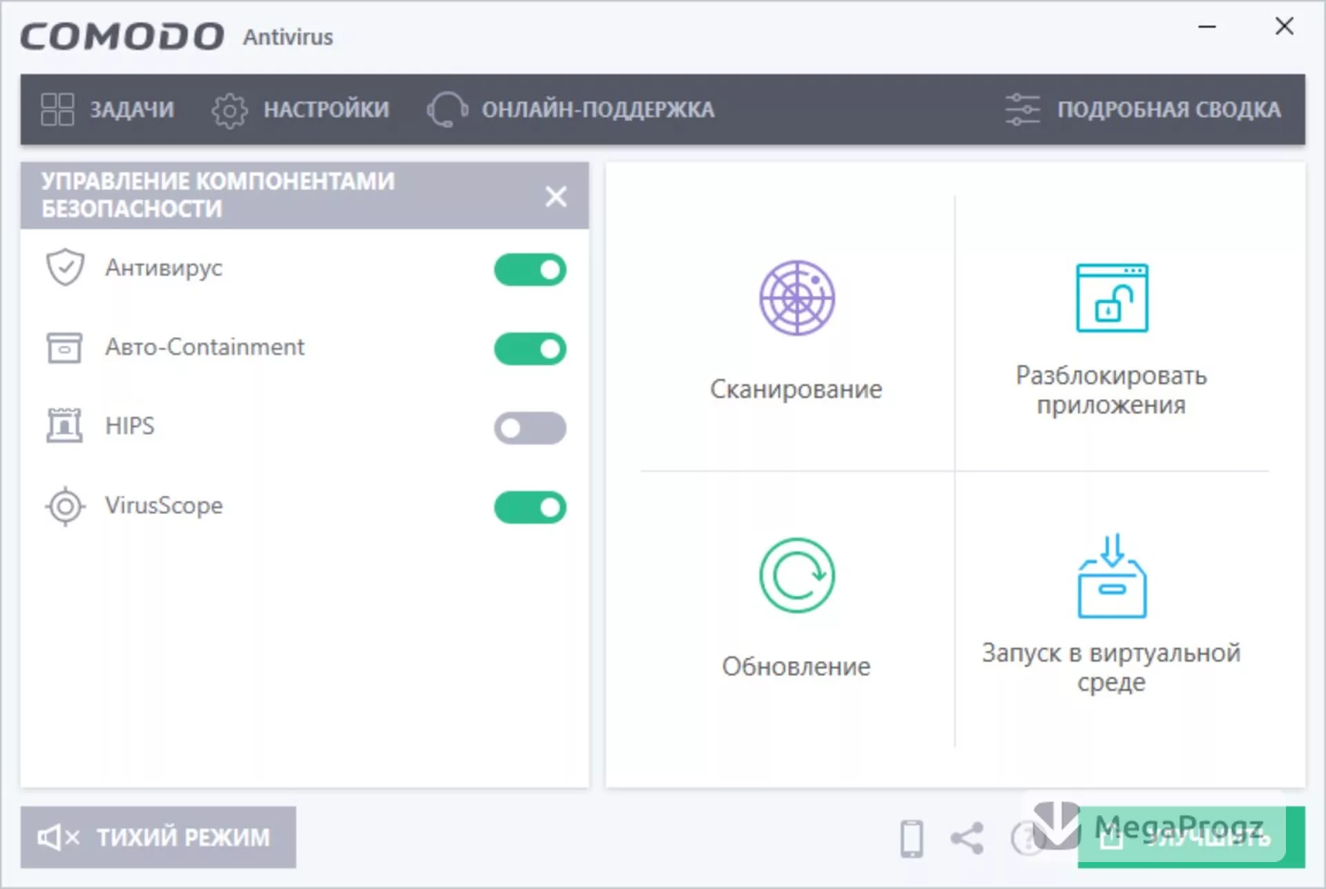 Comodo Free Antivirus