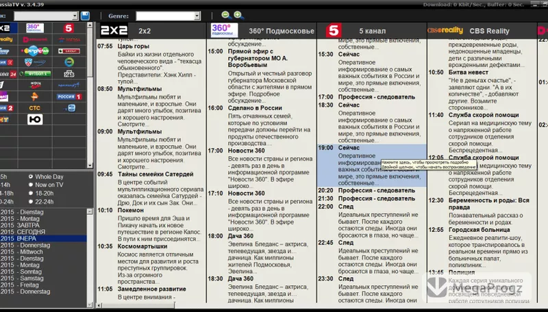 Russia TV