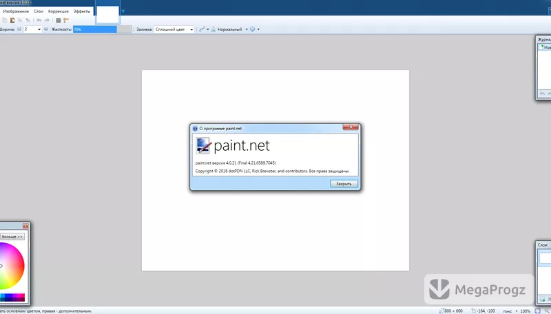 Paint.NET