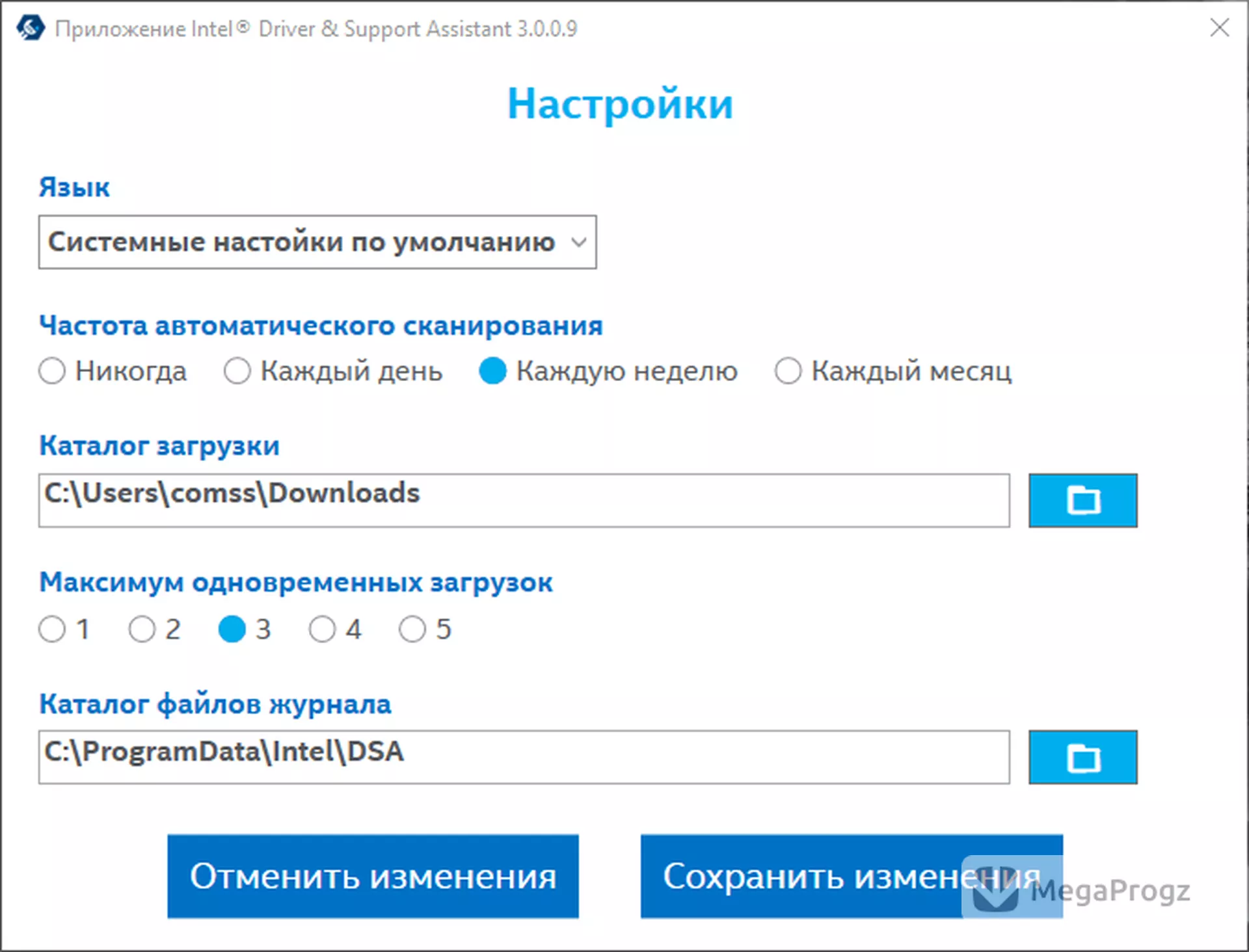 Intel Driver & Support Assistant