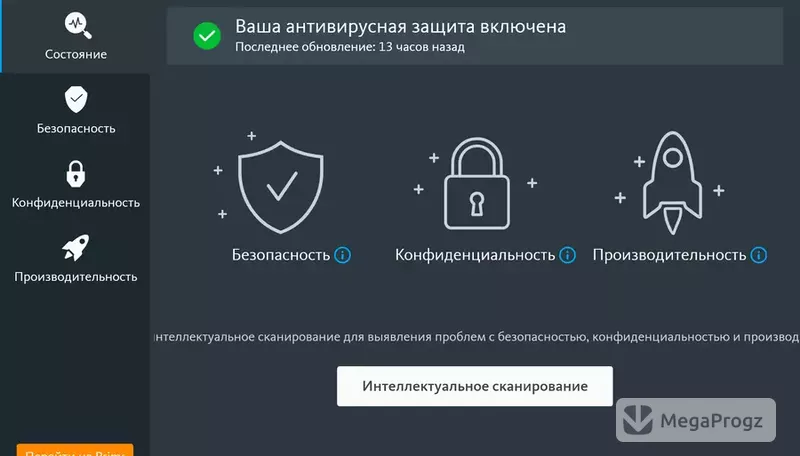 Avira Free Security