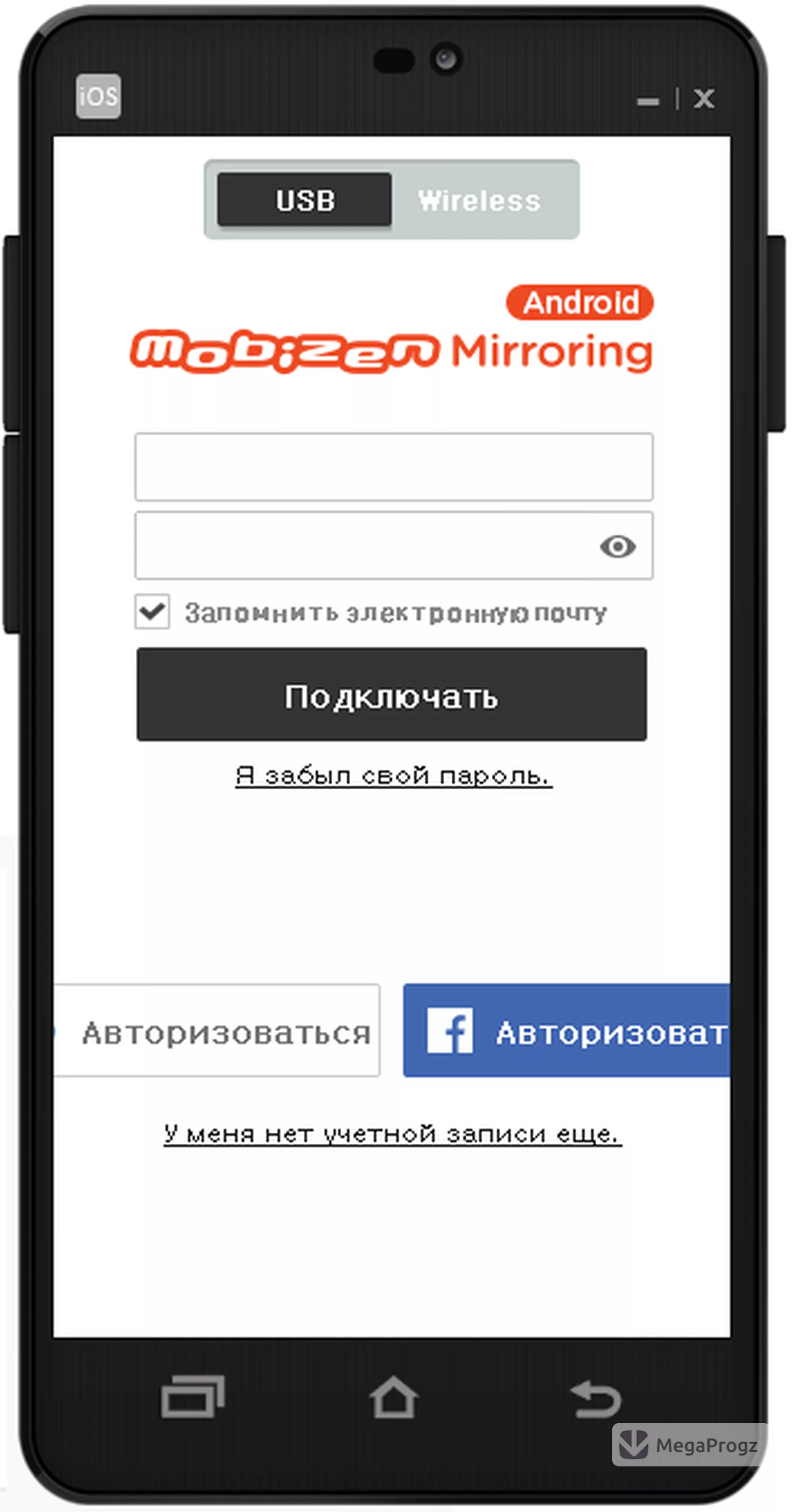 Mobizen