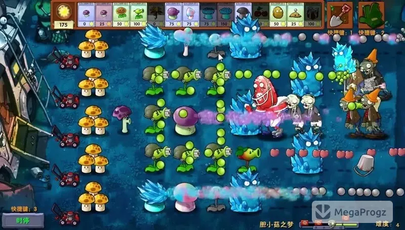 Plants vs Zombies Fusion Edition