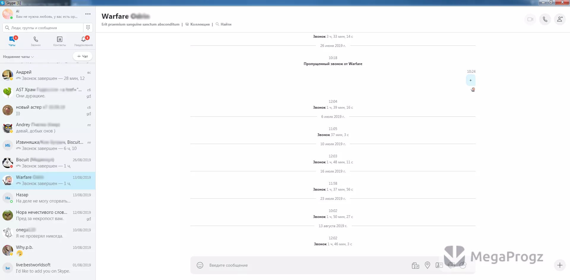 Skype