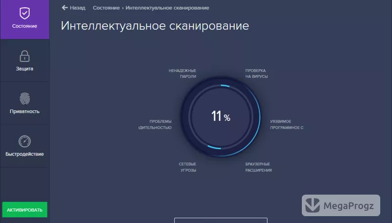 Avast Free Antivirus