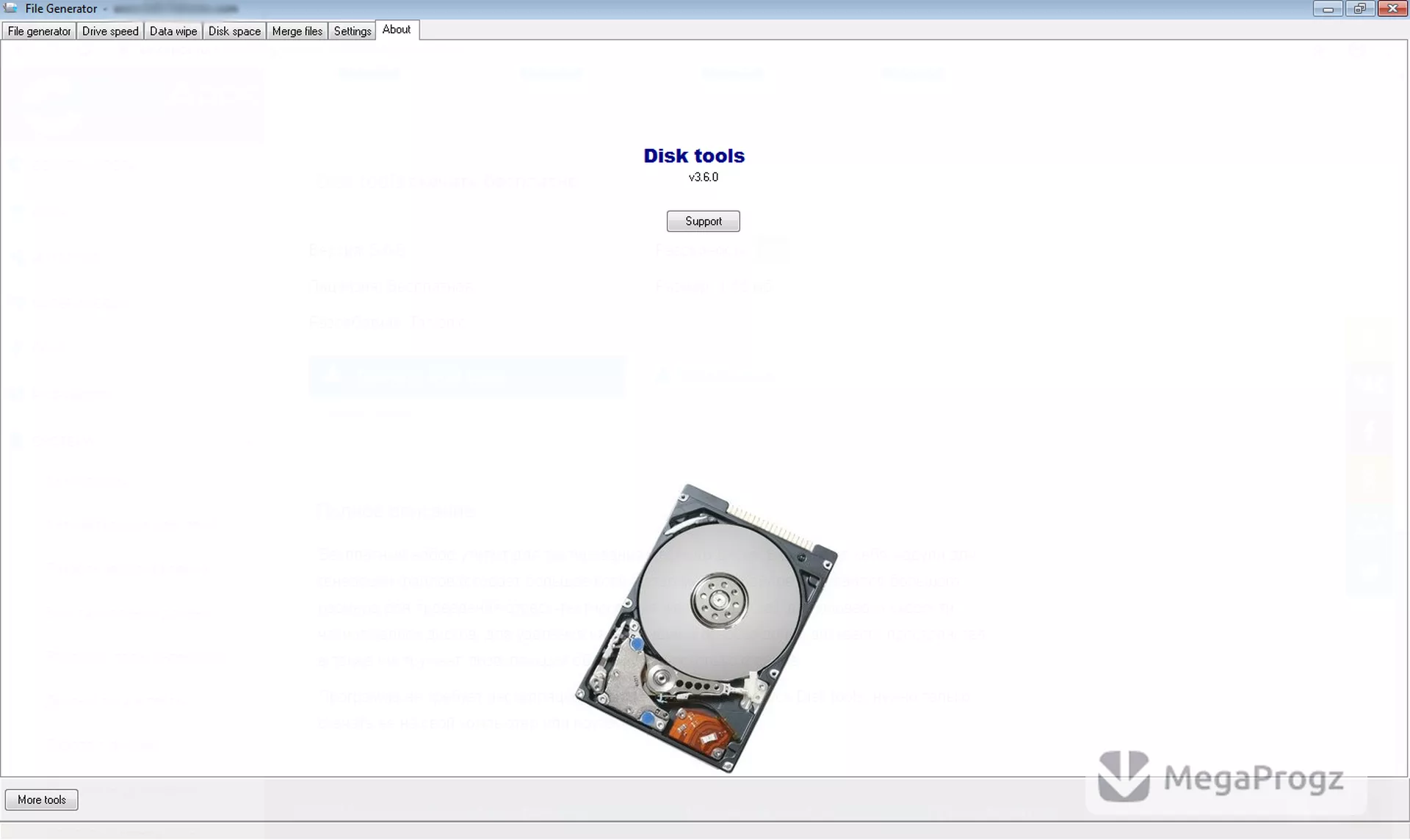 Disk tools