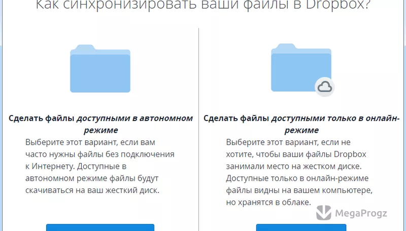 Dropbox