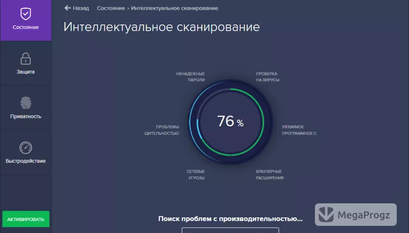 Avast Free Antivirus